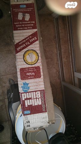 תריס ונציאני