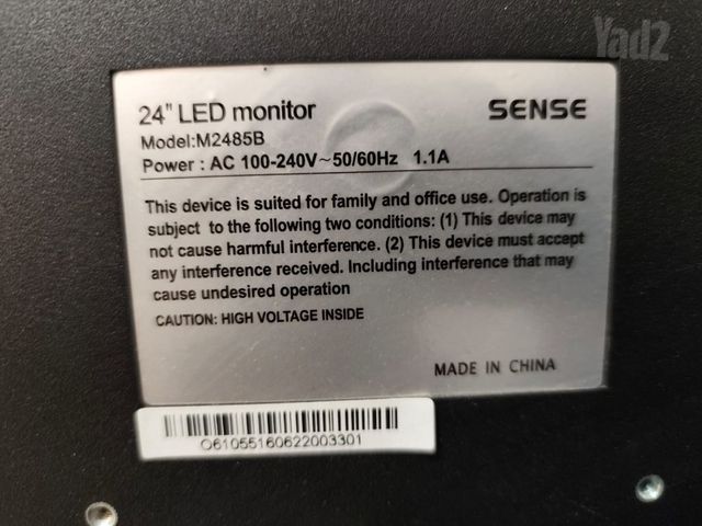 מסך מחשב