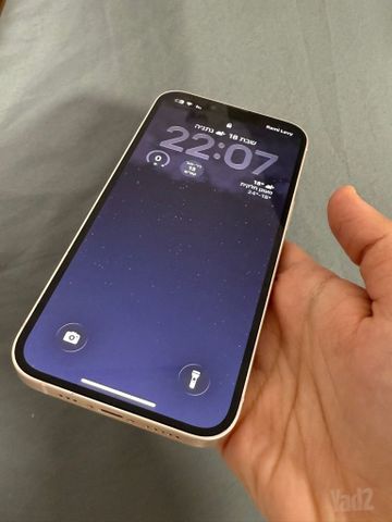 אייפון 13