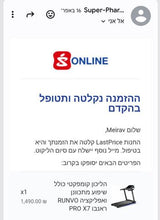 הליכון ספורט