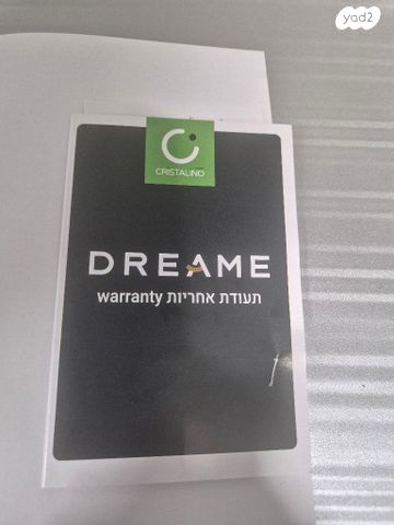 שואב אבק dreamy z20