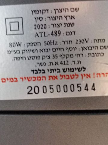 מצנן