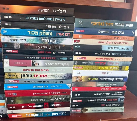 ספרים ב 5 ש״ח
