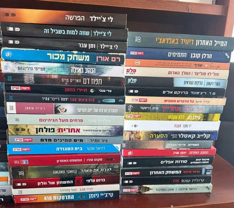 ספרים ב 5 ש״ח