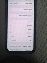 אייפון 13 פרו