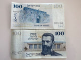 שטרות