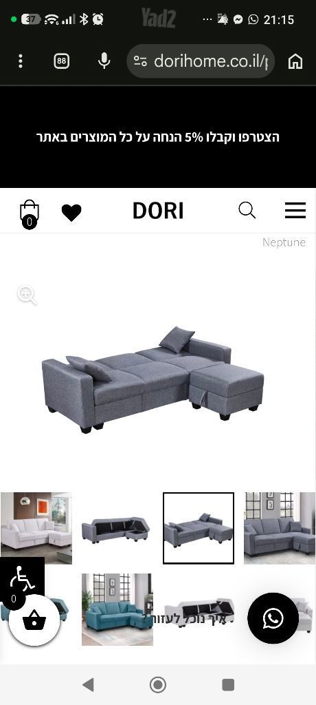 ספה