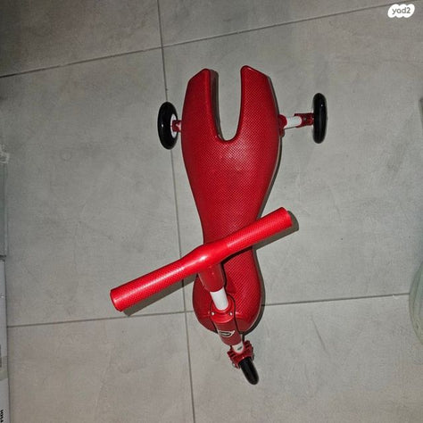 בימבה ג'וק