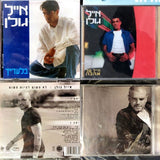 דיסקים מזרחית