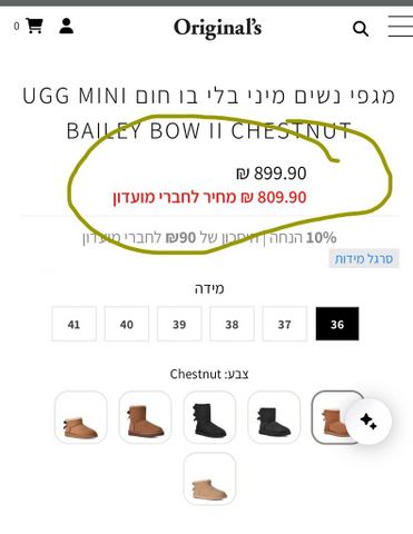 *NEW* UGG AUSTRALIA 38