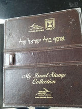 אלבום בולים