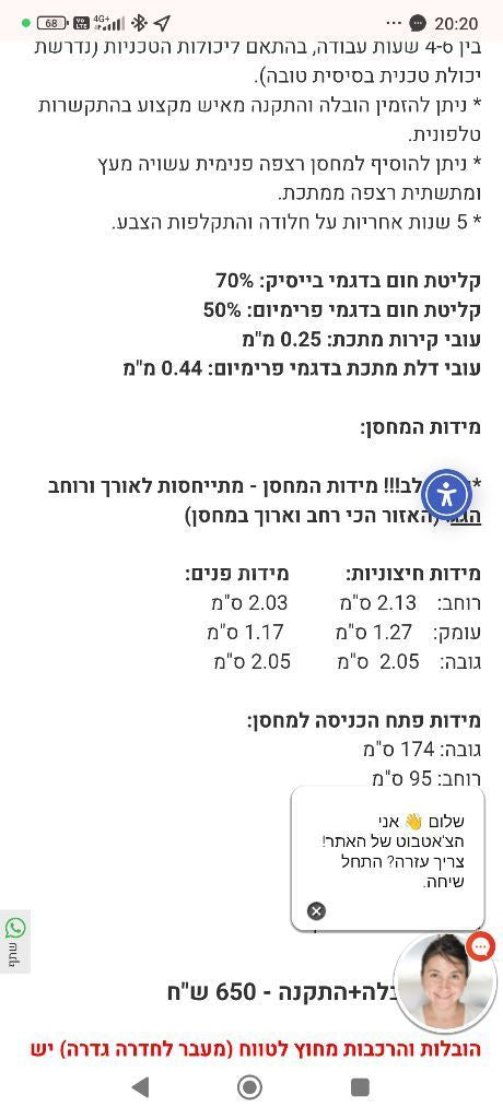 מחסן מתכת