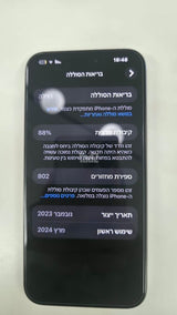 איפון 15 פרו מקס גמיש
