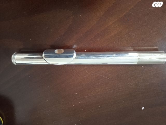 חליל צד diamond