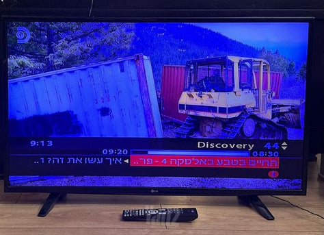 טלויזיה