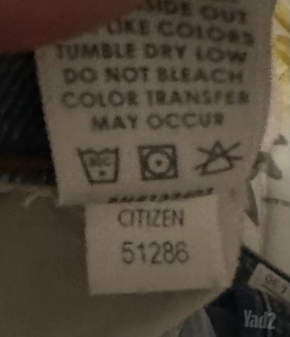 גינס פרימיום cotton citizen
