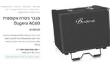 מגבר אקוסטית Bugera AC60 חדש