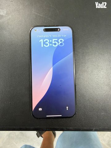 אייפון 15