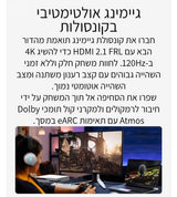 צג מחשב 4k 32" 240hz