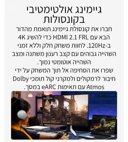 צג מחשב 4k 32" 240hz