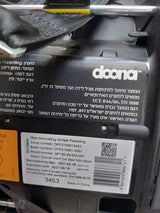 עגלת סלקל דונה