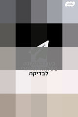 מגע נשלף i7 דור 10 32 ראם 1TB
