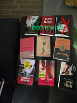 ספרים