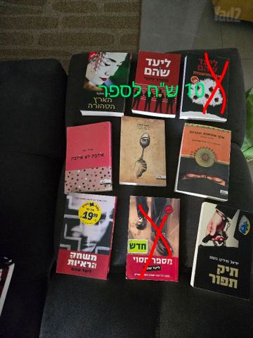 ספרים