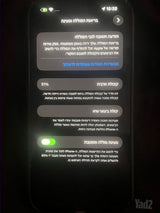 iPhone 14 Pro Max 256GB למכירה
