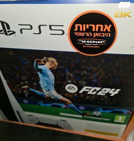 הגה