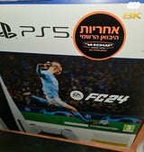 הגה