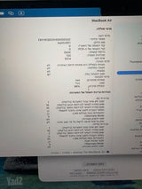 מחשב MacBook m4 2025