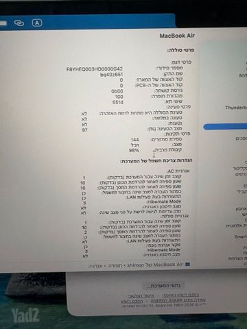 מחשב MacBook m4 2025