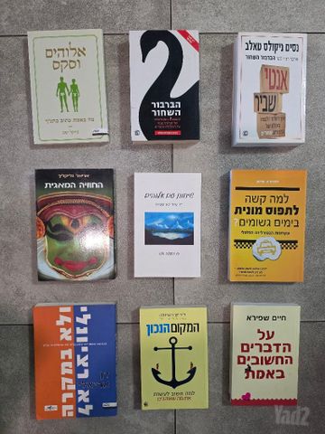 ספרים