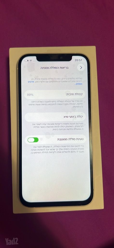 אייפון 12 128gb