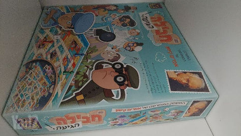 משחקים