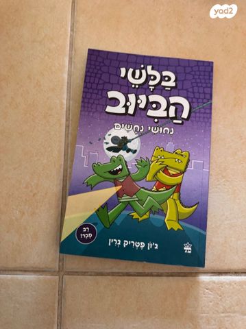 ספרים