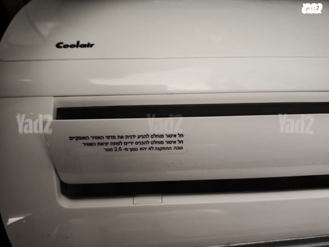 מזגן Coolair 1 כ"ס