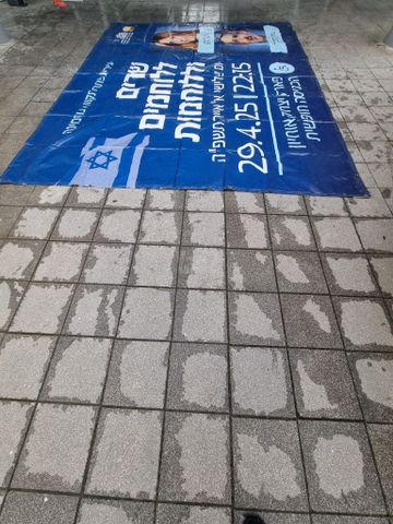 ברזנט