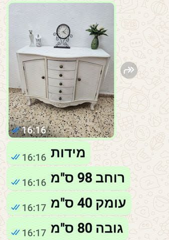 שידה וינטאג'