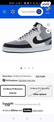 כדורסל - Nike Court Vision 46