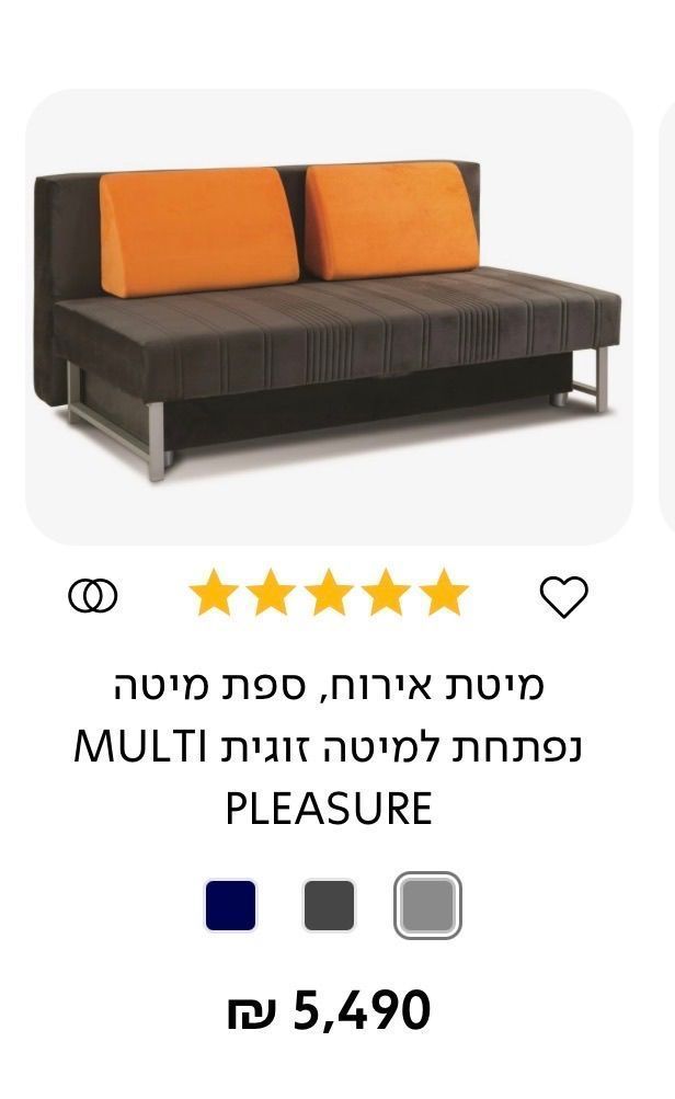 ספא נפתחת