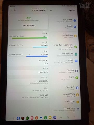 דגם Galaxy Tab A8 (2021/2022)
