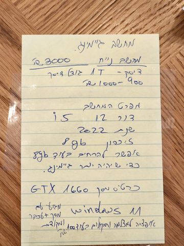 מחשב גיימינג
