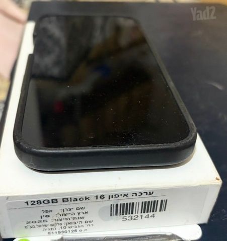 אייפון 16 128 ג״ב