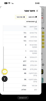 תנור חברת Sol דגם-  HH 909