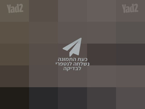 ספה