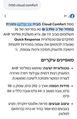 סלון