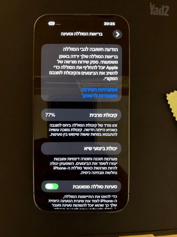 Iphone 14 pro max 256gb