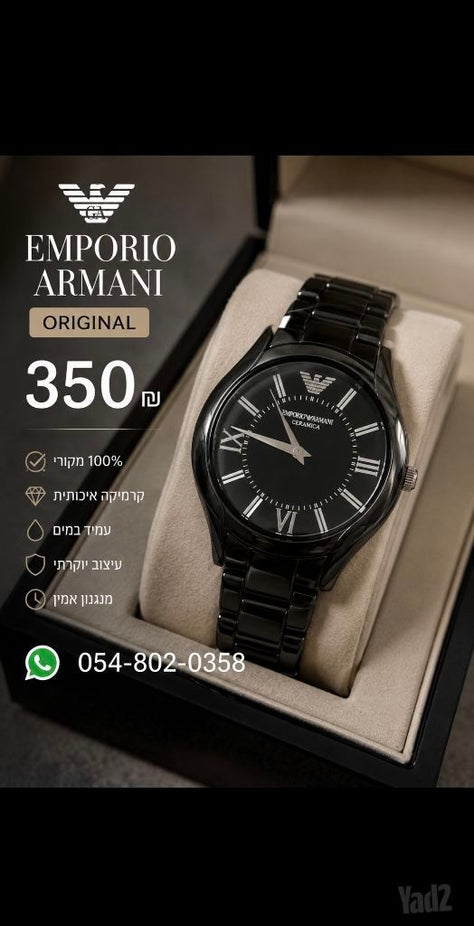 ⌚ שעון Giorgio Armani לגבר .
